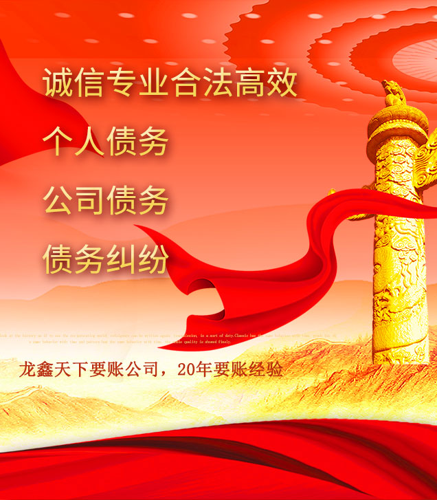 太康讨债公司