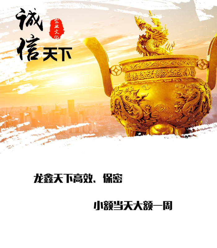 太康要债公司